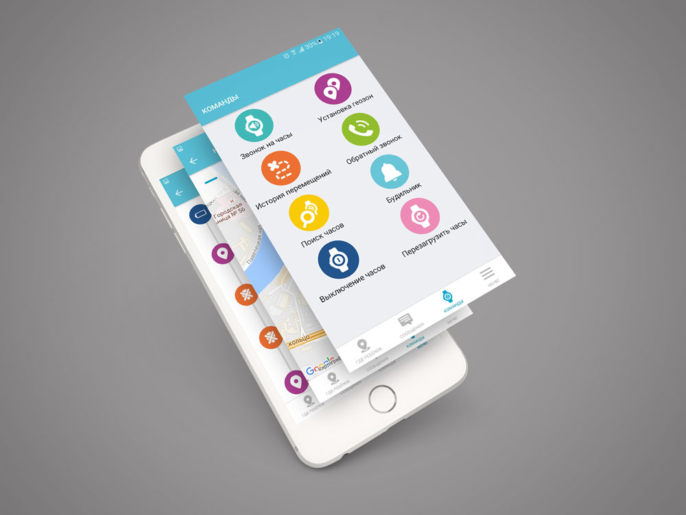 Приложение KNOPKA911 для Android и iOS